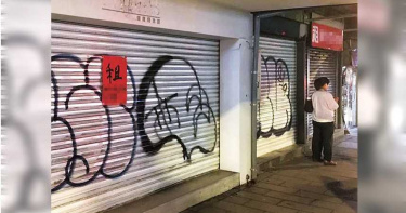 泰公開講/劉泰英:股市過熱 當心被痛宰