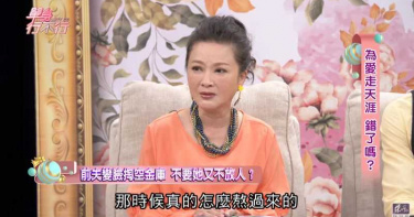 為愛遠嫁非洲!女星被迫3女共侍一夫 苦嘆沒性生活