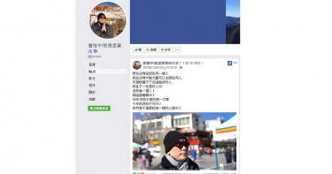 預言韓國瑜會贏60萬票被打臉 詹惟中改口「愛戴蔡英文」