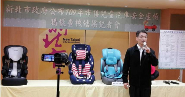 37安全座椅6件不合格 消保官公布名單