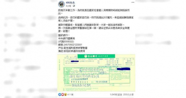 自己國家自己救!他霸氣捐2百萬防疫 「給陳指揮官添些子彈」