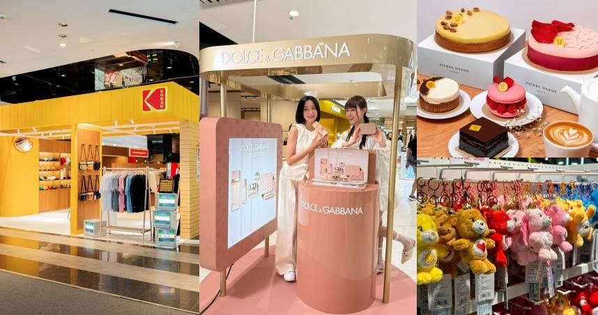 （圖／品牌提供）