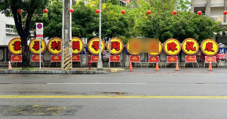 一名國中畢業生的家長，為了給女兒難忘的畢業驚喜，擺了11座大花圈在校門外。（圖／高雄點臉書）