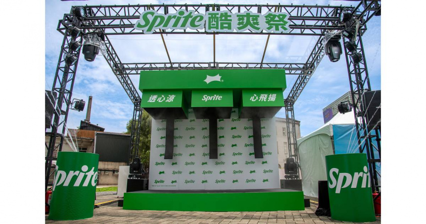 「Sprite®酷爽祭」三日限定，於6月6日起在華山文創園區，邀你一起「活出你的爽」（圖／雪碧提供）！