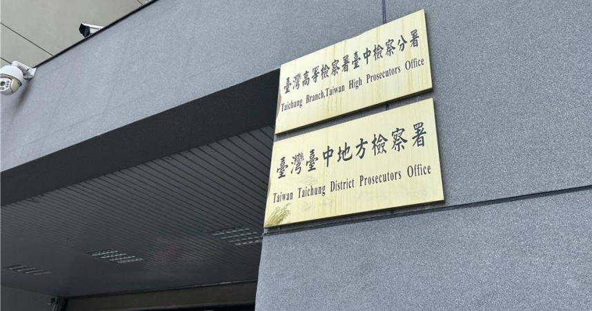 台中博弈業者彭男因金錢糾紛虐殺25歲員工，手段殘忍。法院裁定續押2月並禁止接見，以防湮滅證據。（圖／報系資料照）