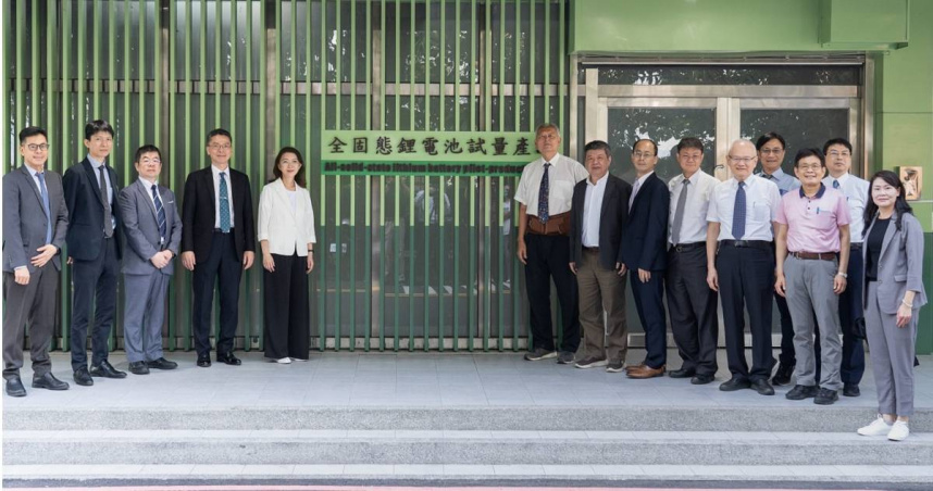 台塑新智能與明志科大合作建置全固態鋰電池試量產線。（圖／台塑新智能提供）