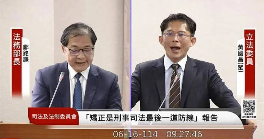 黃國昌播放偵訊朱亞虎「示範帶」遭民眾檢舉,北檢啟動調查。(圖/翻攝國會頻道)