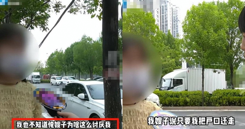 （圖／翻攝自微博）