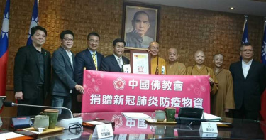 【愛心公益情報】協助抗疫!中國佛教會捐千支額溫槍