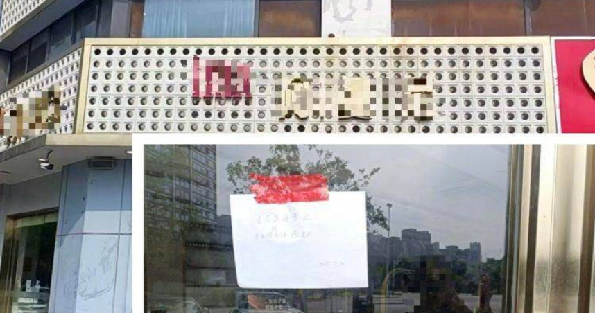 安徽合肥一間理髮店被踢爆，沒有醫療執照卻提供消費者養生按摩服務。（圖／翻攝自微博）