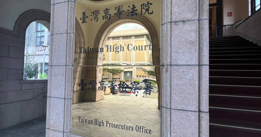 高檢署已對前法務部長蔡清祥等人關說人事分案調查。（圖／報系資料照）