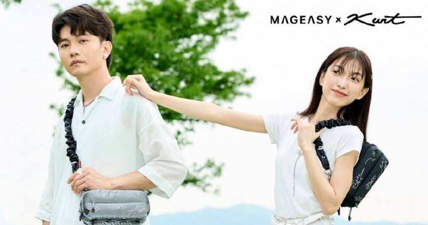 MAGEASY x Kurt 聯名系列商品。（圖片提供／MAGEASY）