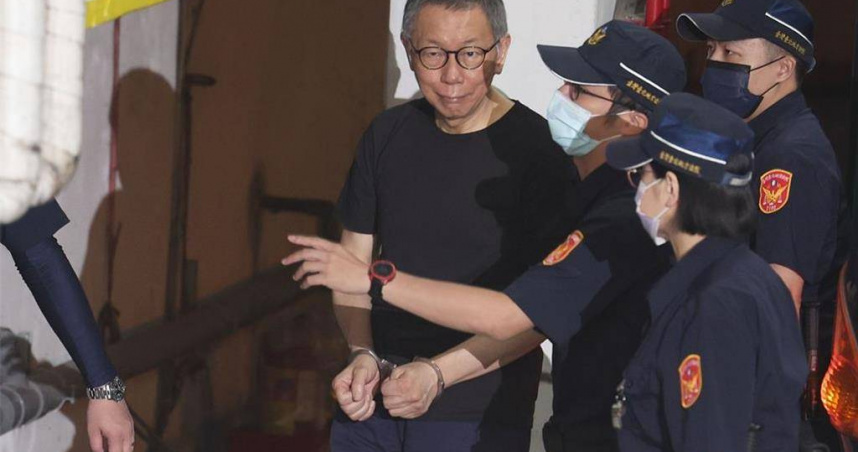 台北地方法院審理京華城案提訊民眾黨前主席柯文哲（圖／報系資料照）