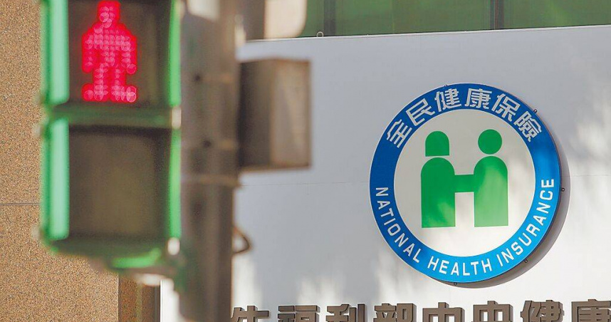 健保署今年陸續推行個別醫院總額制，台北區第2季正式上路。（圖／本報資料照片）