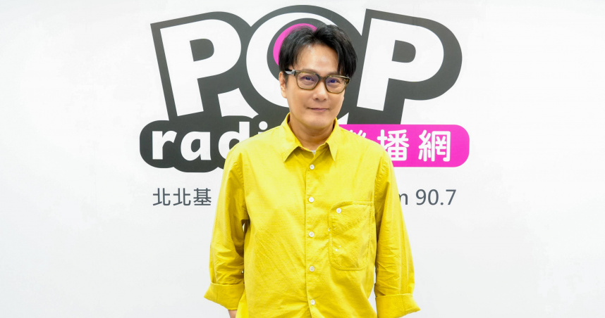 張信哲難得提到談戀愛經驗。（圖／POP Radio提供）