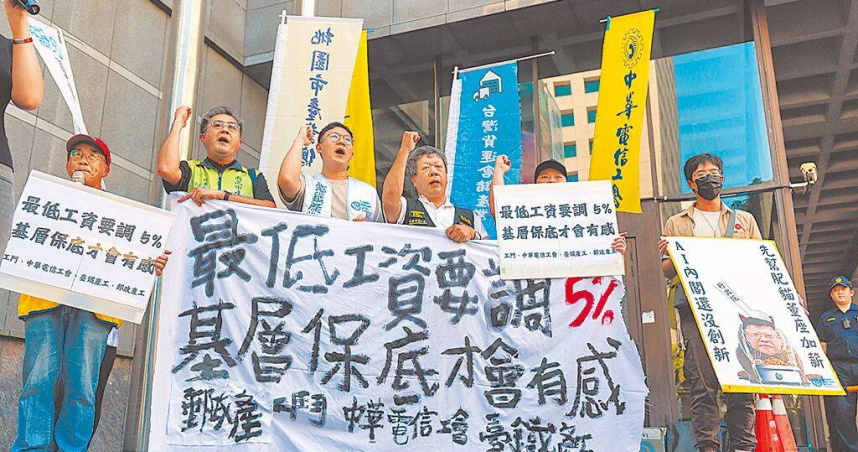 最低工資審議會26日登場，台灣工人鬥陣總工會認為對等關稅衝擊在即，幅度可以略少，但至少要有3％調幅。圖為工鬥去年要求最低工資漲幅不應低於5%。（圖／本報資料照片）