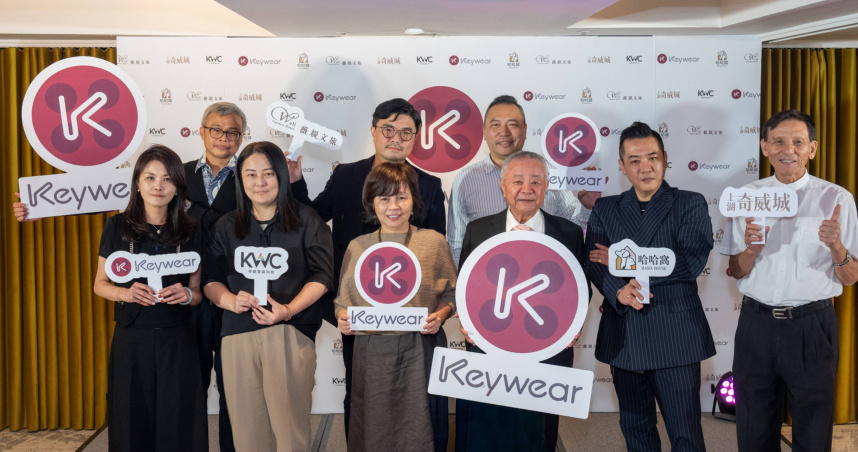 奇威集團致力推動服務4.0。（圖片提供／奇威）