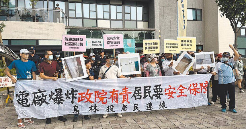 緊鄰興達電廠的居民組成「烏林投居民連線」，1日赴行政院南部服務中心陳情。（圖／中國時報柯宗緯攝）