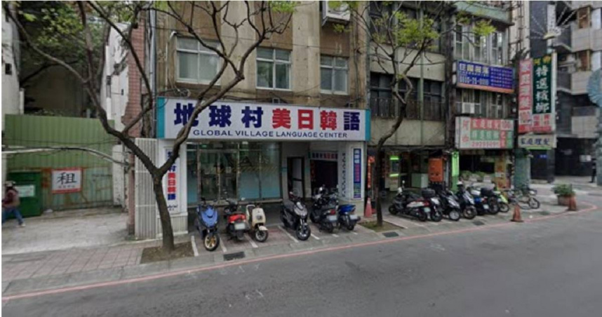 知名外語補習班「地球村美日韓語」。(圖/翻攝自Google Maps)