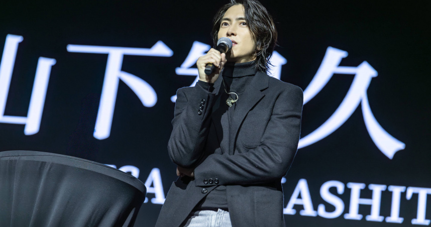 山下智久今天在台舉辦連三場見面會。（圖／HIGH HOPE提供）