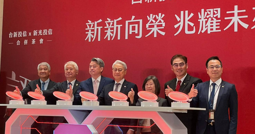 台新投信、新光投信24日完成合併，中為台新新光金控董事長吳東亮。（圖／李蕙璇攝）