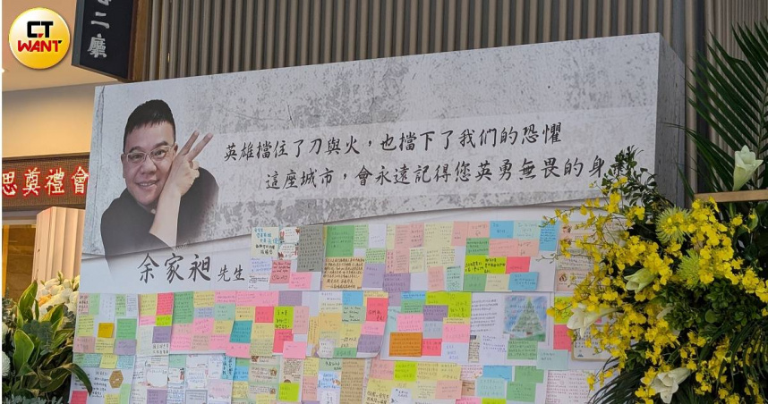 余家昶3日舉辦告別式，大女兒悲慟念祭文表示，「大家都說你是英雄，但我希望你不是」。（圖／林冠吟攝）