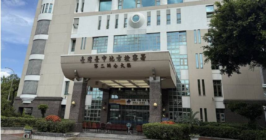 台中地檢署外觀。（圖／報系資料照）