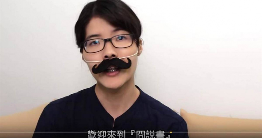 冏星人過去以知識型YTR起家，未料卻傳出多起爭議，形象受到嚴重打擊。（圖／翻攝自冏星人YT）