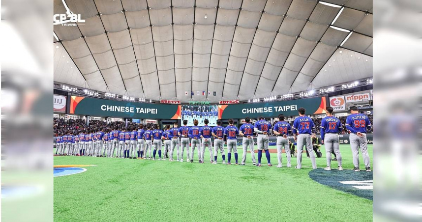 中華隊今天對上澳洲隊。（圖／翻攝自臉書／CPBL 中華職棒）