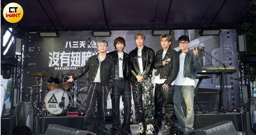 八三夭新專輯《沒有翅膀的人》首唱會，因WBC中日戰延後開唱。（圖／侯世駿攝）