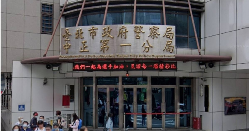 北市中正一分局女警陳芊雯產下愛女血崩離世，一夜湧入大量善款，警方緊急關帳說明。(圖／翻攝自Google Maps)