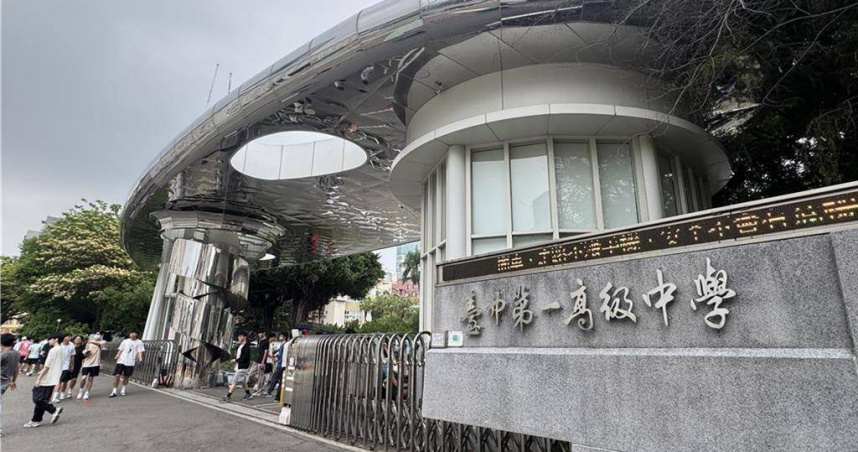 台中一中決議自115學年度起停招語文資優班，23年歷史班別將走入歷史。（圖報系資料照）