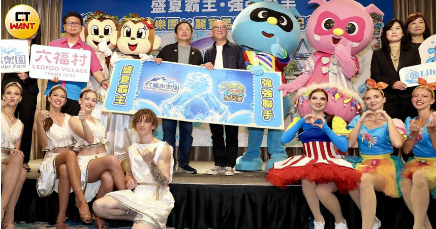 六福水樂園X麗寶馬拉灣，盛夏霸主強強聯手首次合作，999元可玩2個水樂園，期待將國旅市場一起做大。（圖／方萬民攝）
