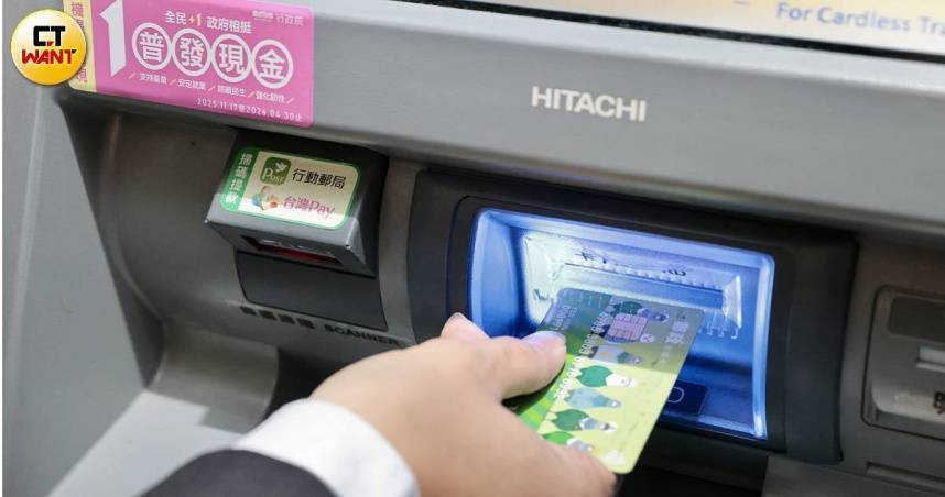 普發現金領取期限至今年5月22日，家中有符合領取資格尚未領取的新生兒爸媽，請把握最後5天儘速領取。（示意圖／黃耀徵攝）