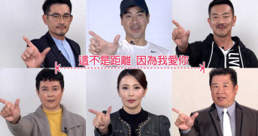 《多情城市》無酬拍片推社交距離 邱子芯靠疫情避吻戲