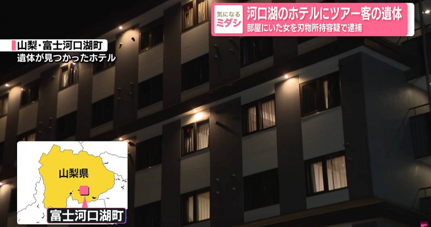 台女慘死河口湖飯店！網揪「2疑點」引殺機　親友悲痛發聲：請停止揣測