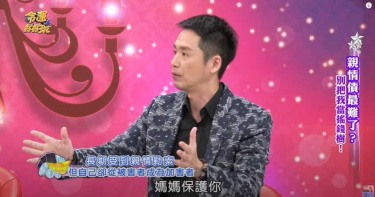 兒子成家不肯放手...母「以死相逼」!媳婦遭「情緒勒索」連累下一代