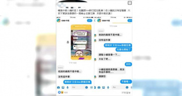 中衛口罩計畫八月斷貨拚外銷? 是假的!