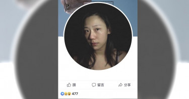 馬俊麟躲外遇風波關臉書 王瞳退通告正宮哭臉示人