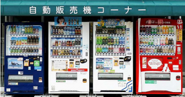 獵奇自販機! 好萊塢巨星「布萊德彼特喝過的水」一瓶要價2.7萬
