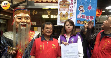 神明用電問題有解 新北千餘家宮廟可合法申請