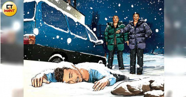 雪地凍屍1/殺3次才成功!狠友為詐保4千萬 灌醉單純男逼去雪地讓他凍死