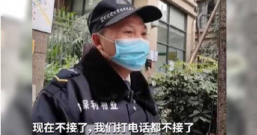 保全中4756萬大獎!群發「小伙伴們掰掰~」秒離職 車子、半月薪全不要了