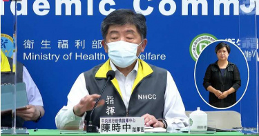 減緩疫情衝擊企業 指揮中心發布「持續營運指引」