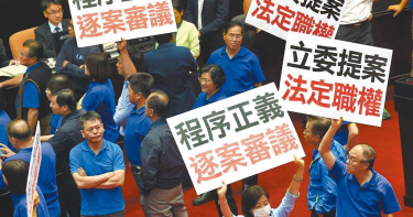 民進黨立法院黨團昨天突襲，將明年中央政府總預算逕付二讀，跳過委員會討論，讓國民黨團不滿大喊「國會史上最黑暗一天」。圖為2017年前瞻建設特別預算案上演表決大戰。（圖／本報資料照片）
