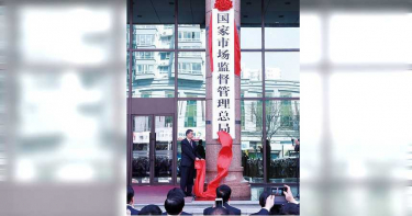 【郎有情妹無意5】文曄盼大陸反壟斷法給公道