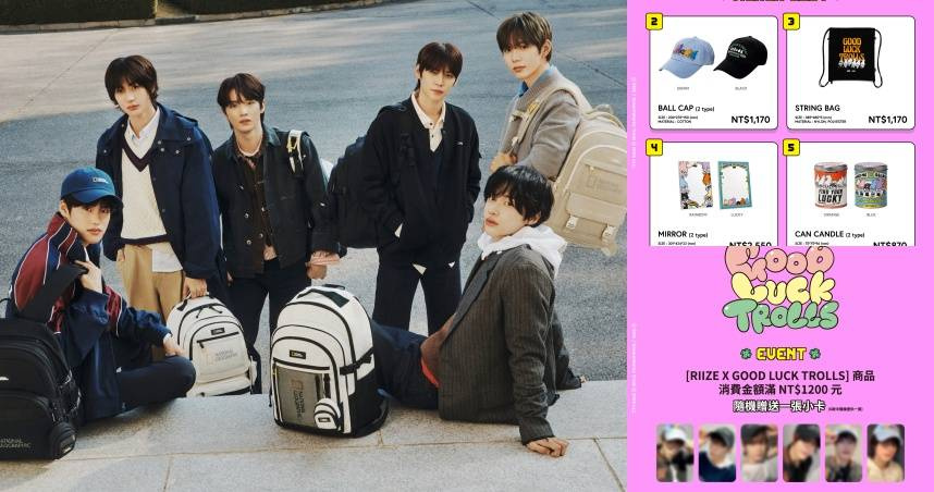 （圖／品牌提供）