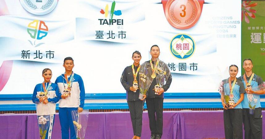 新北市體育總會運動舞蹈委員會總幹事王學富指出，全民運動會的奪冠獎金僅12萬元，若要激勵選手，建議冠軍獎金應提高至20萬元。（圖／王學富提供／中國時報賀培晏新北傳真）