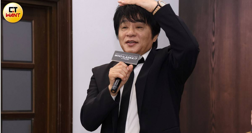 ASKA暌違5年多再次來台開唱，他一下飛機就傳訊息給李宗盛通知自己已抵達。（圖／焦正德攝）