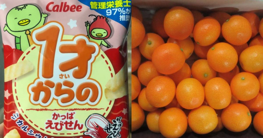 日本Calbee「幼兒蝦味條四連」檢出重金屬鎘超標，日本268公斤「鮮金柑」農藥殘留不符規定。（圖／翻攝自食藥署官網）